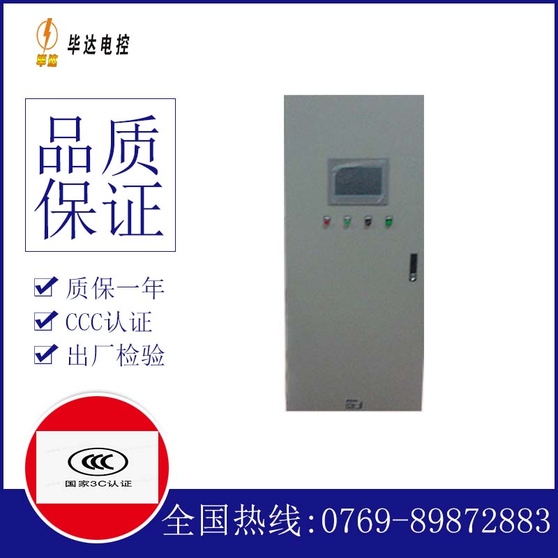堆龙德庆变频控制箱