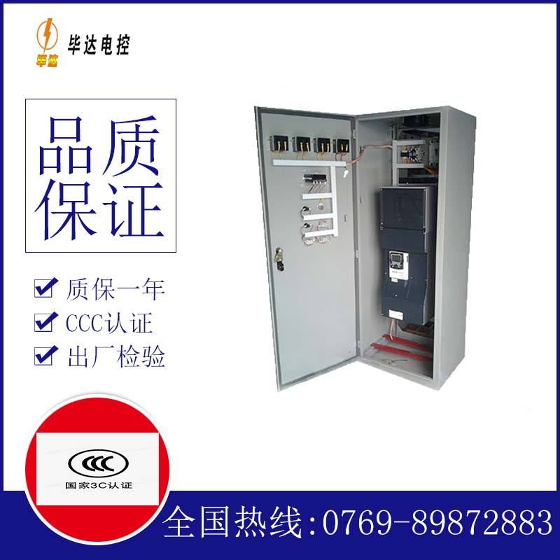 堆龙德庆XL-21配电柜